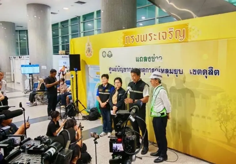 รฟม. อัปเดตถนนสามเสนทรุดตัว เตรียมรื้อถอนอาคาร สน.สามเสน