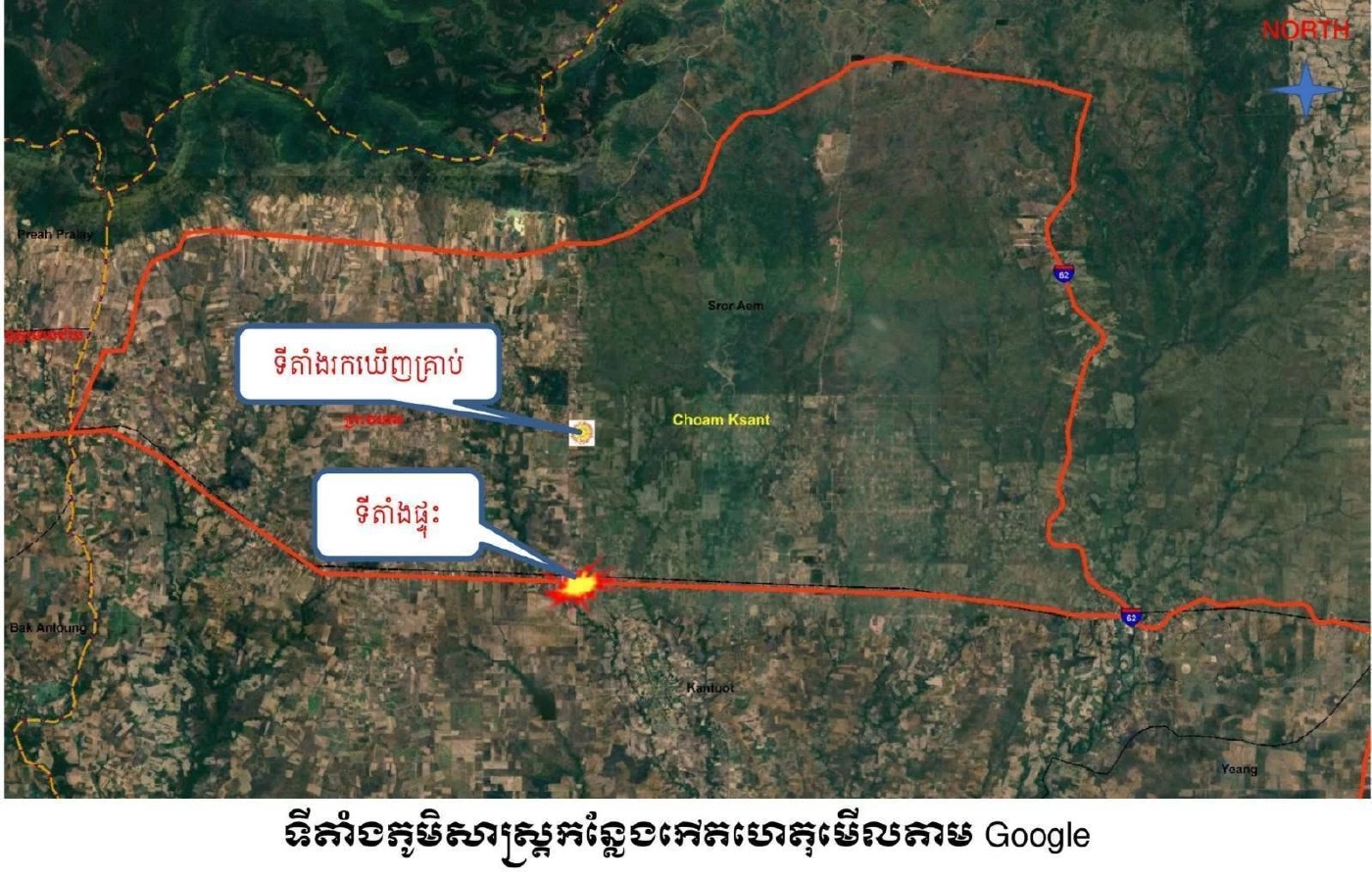 ทบ.กางเทคนิค M85 โต้ "กัมพูชา" อ้าง 10 ขวบถูก "คลัสเตอร์บอมบ์" สังหาร