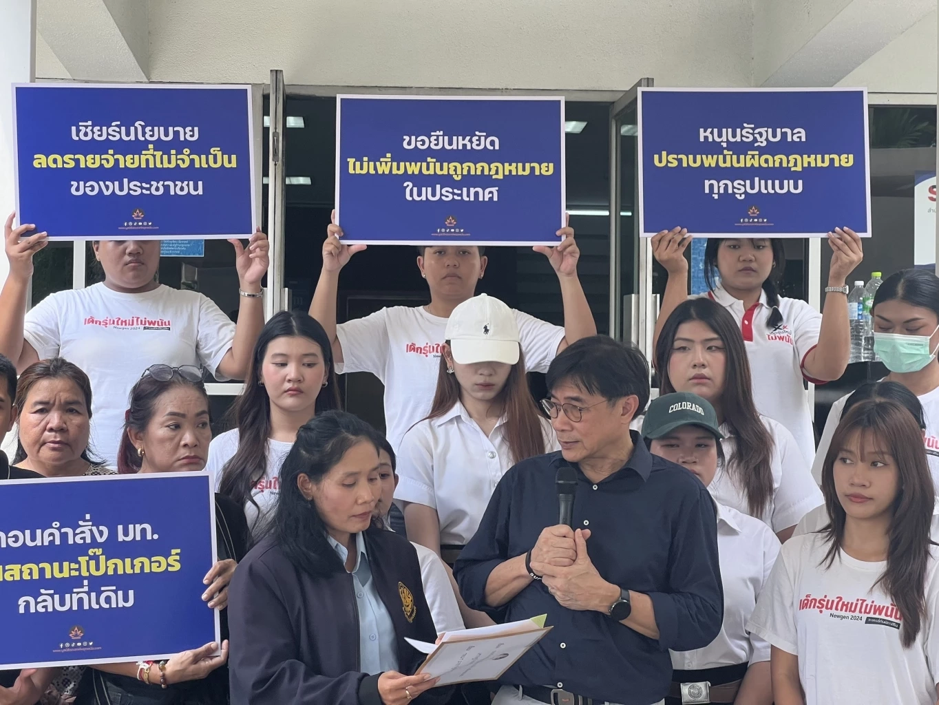 ตอกตะปูปิดตาย\"กาสิโน\" เรียกร้อง 5 ข้อ ยุบ\"โป๊กเกอร์\"เป็นกีฬา ปราบพนันออนไลน์