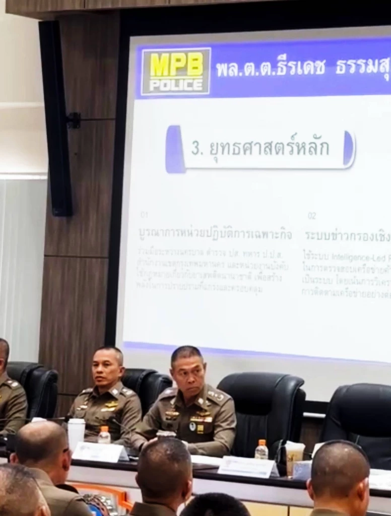 \"ผบช.น.\" มอบ \"รองจ๋อ\" นำ \"ปราบยานรก\" มุ่งทำ \"กรุงเทพฯให้ปลอดภัยจากยาเสพติด\"