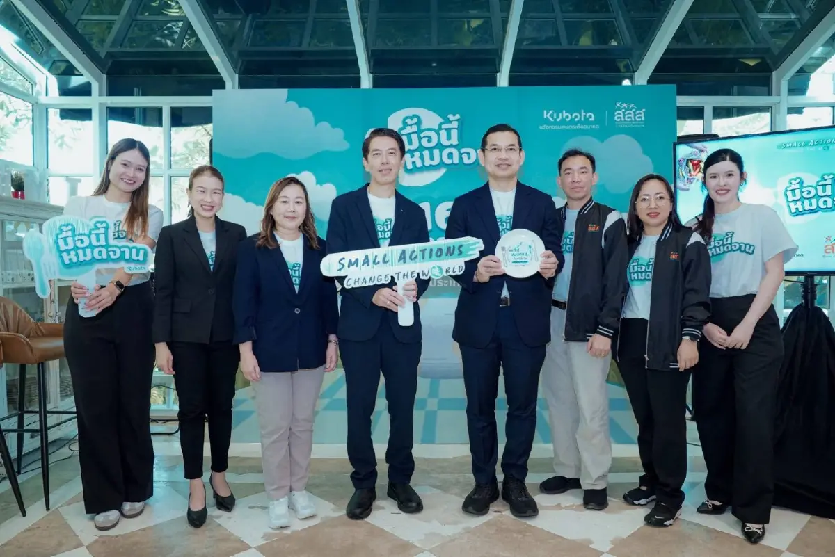 สสส.ชวนคนไทย “มื้อนี้หมดจาน” รับ ''วันอาหารโลก'' 16 ต.ค.นี้