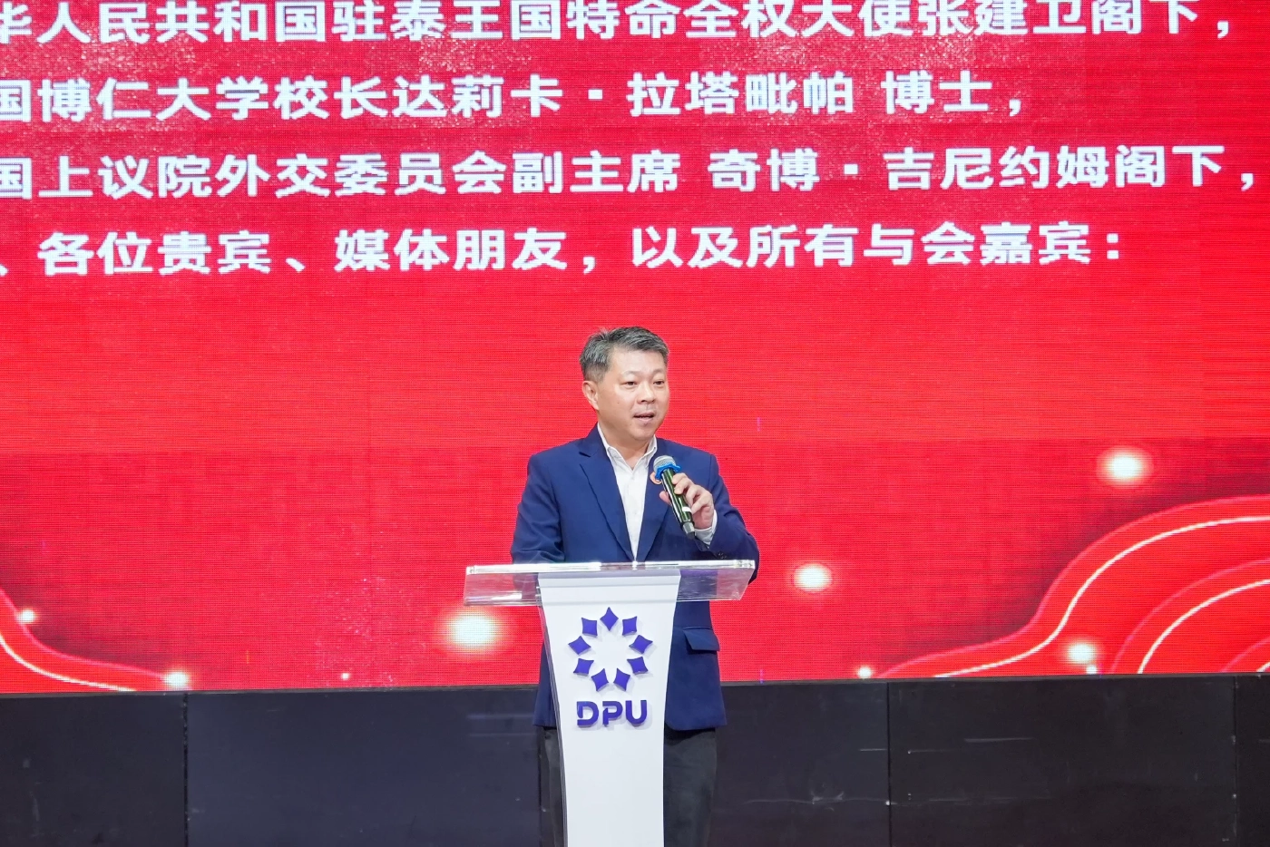 เอกอัครราชทูตจีน ปาฐกถาความสัมพันธ์ไทย–จีน กับธรรมาภิบาลโลก