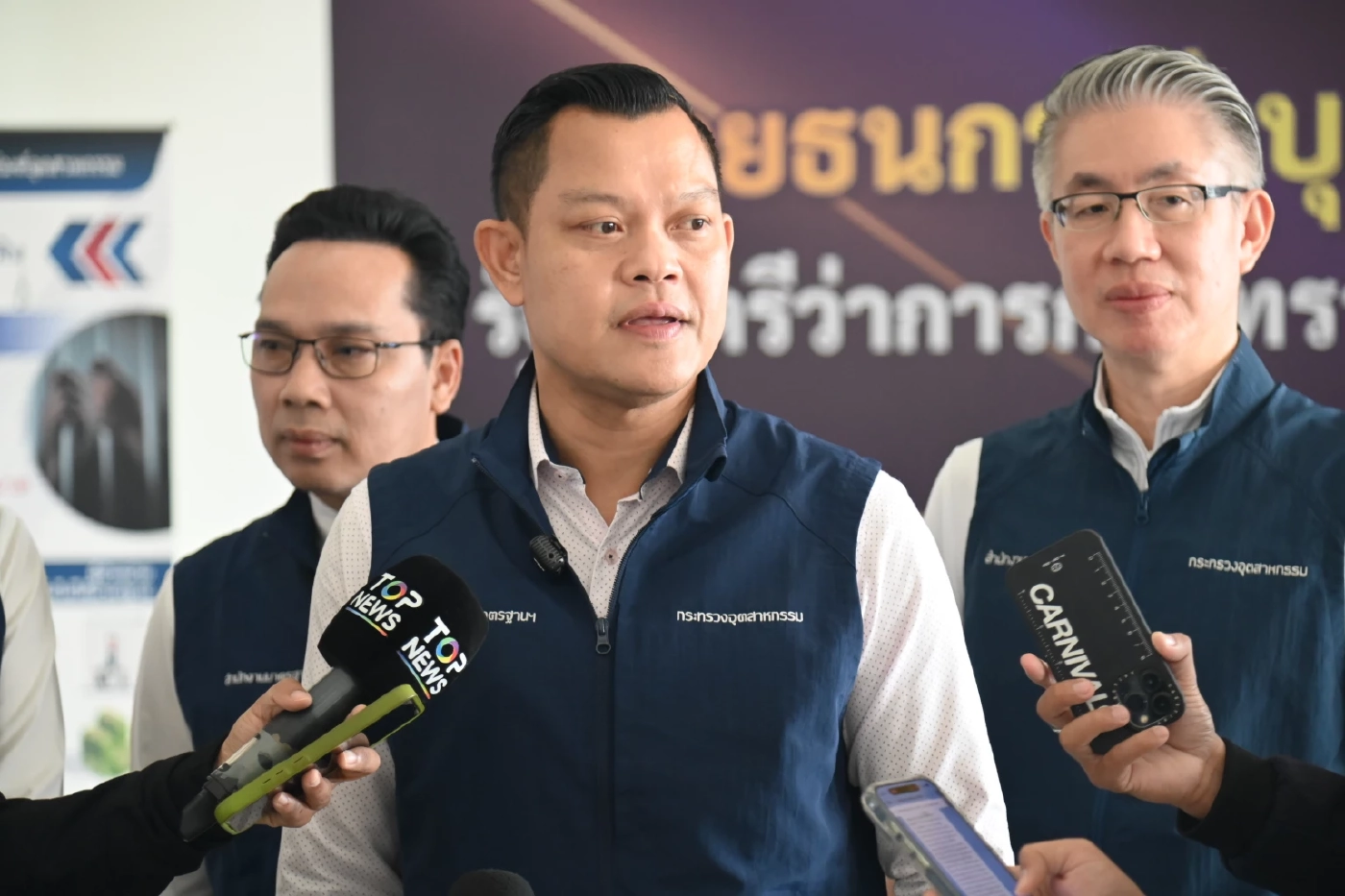 "ธนกร" พร้อมดันไทย "ก้าวสู่ฮับยานยนต์แห่งอนาคต" ตั้งเป้าดึงเม็ดเงินลงทุนกว่า 1,000 ล้านต่อปี