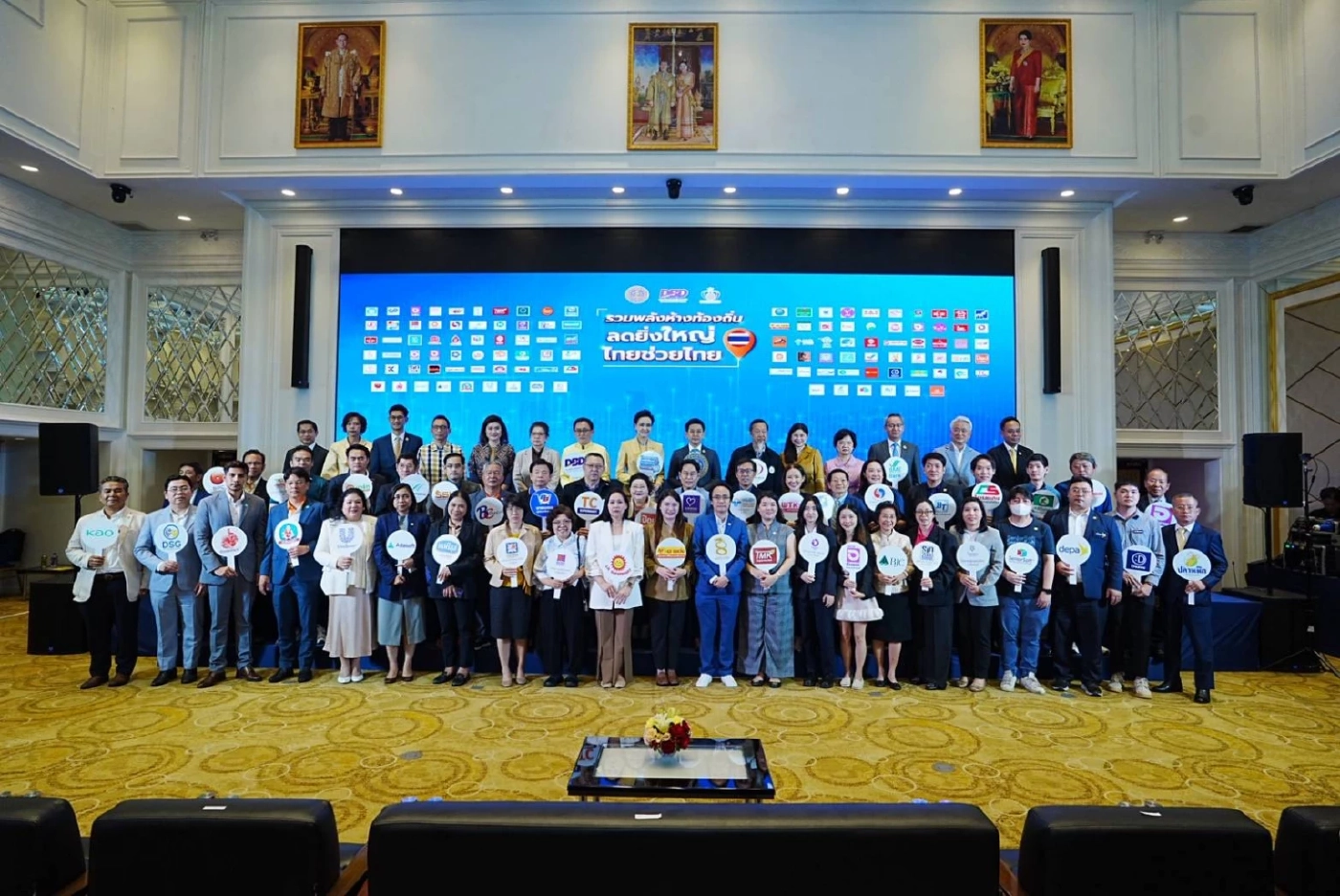 พาณิชย์ ดึงห้างท้องถิ่นทั่วประเทศ ลดราคาสินค้าสูงสุด 60%