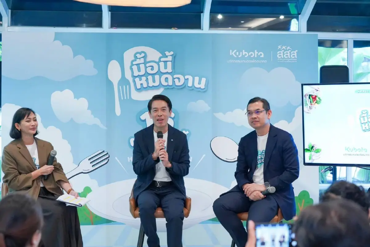 สสส.ชวนคนไทย “มื้อนี้หมดจาน” รับ ''วันอาหารโลก'' 16 ต.ค.นี้