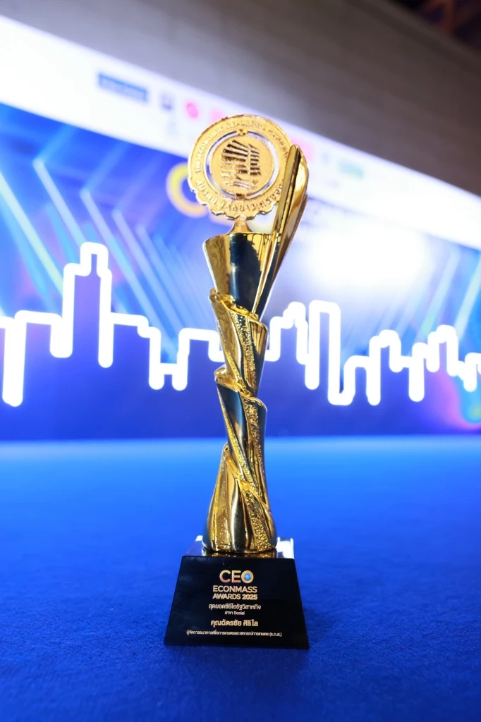 \'ฉัตรชัย ศิริไล\' คว้ารางวัลสุดยอดซีอีโอรัฐวิสาหกิจแห่งปี