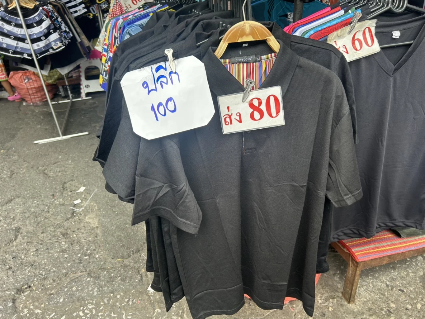 พาณิชย์คุมเข้มราคาชุดดำเตือนฉวยโอกาสมีโทษทั้งจำทั้งปรับ