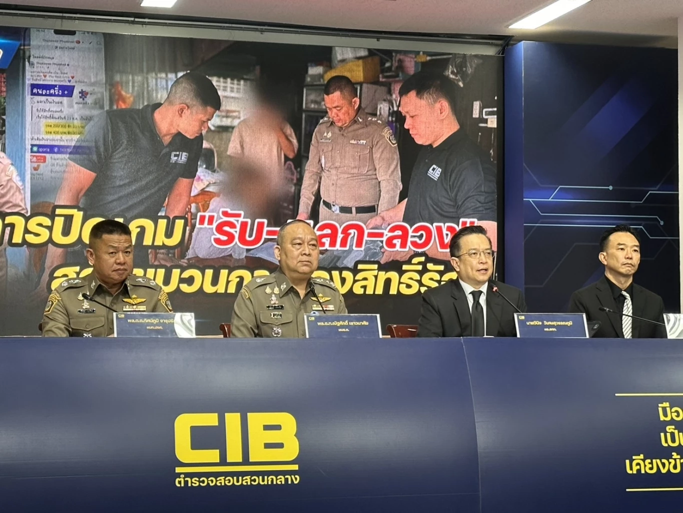 เปิดปฏิบัติการปิดเกม "รับ–แลก–ลวง" รวบร้านค้าโกงเงินรัฐ "คนละครึ่งพลัส" แลกเงินสด