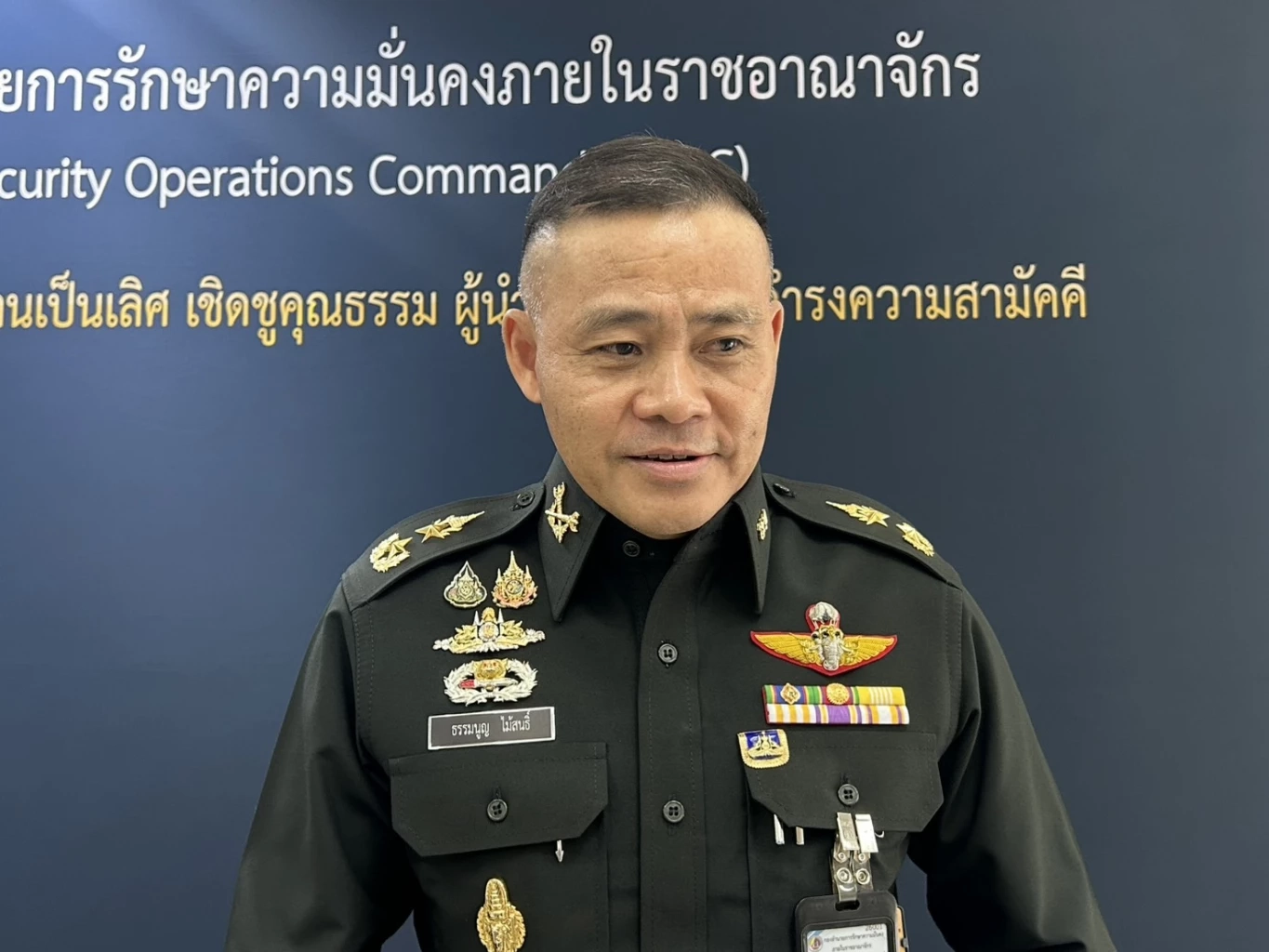 "โฆษก กอ.รมน." ยอมรับ เตรียมงัด "พรก.ฉุกเฉิน" ใช้ในบาง "อำเภอ ชายแดนใต้" ยังไม่ชัดพื้นที่ "สุไหง-โกลก" หรือไม่