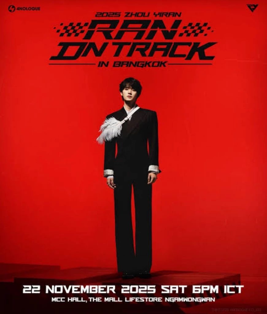 รวมคอนเสิร์ต อีเว้นท์ เลื่อน-ยกเลิก ปรับรูปแบบยังไง เช็กที่นี่