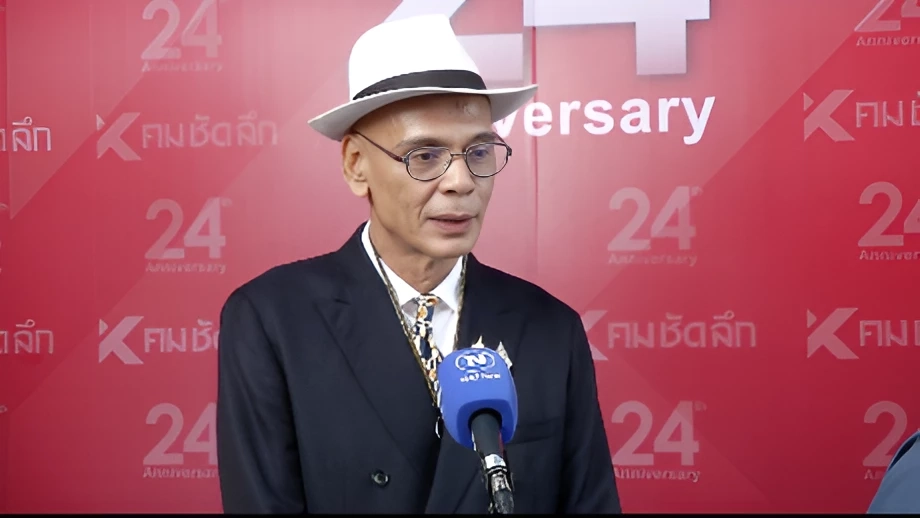 นายชาดา ไทยเศรษฐ์