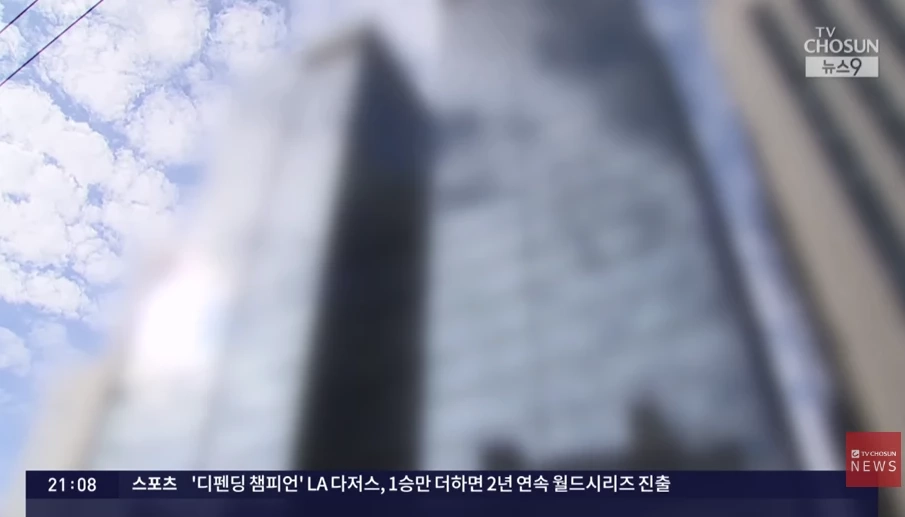 "เกาหลีใต้" ยิ่งแฉยิ่งช็อก Prince Group แทรกซึมถึงกังนัมแล้ว