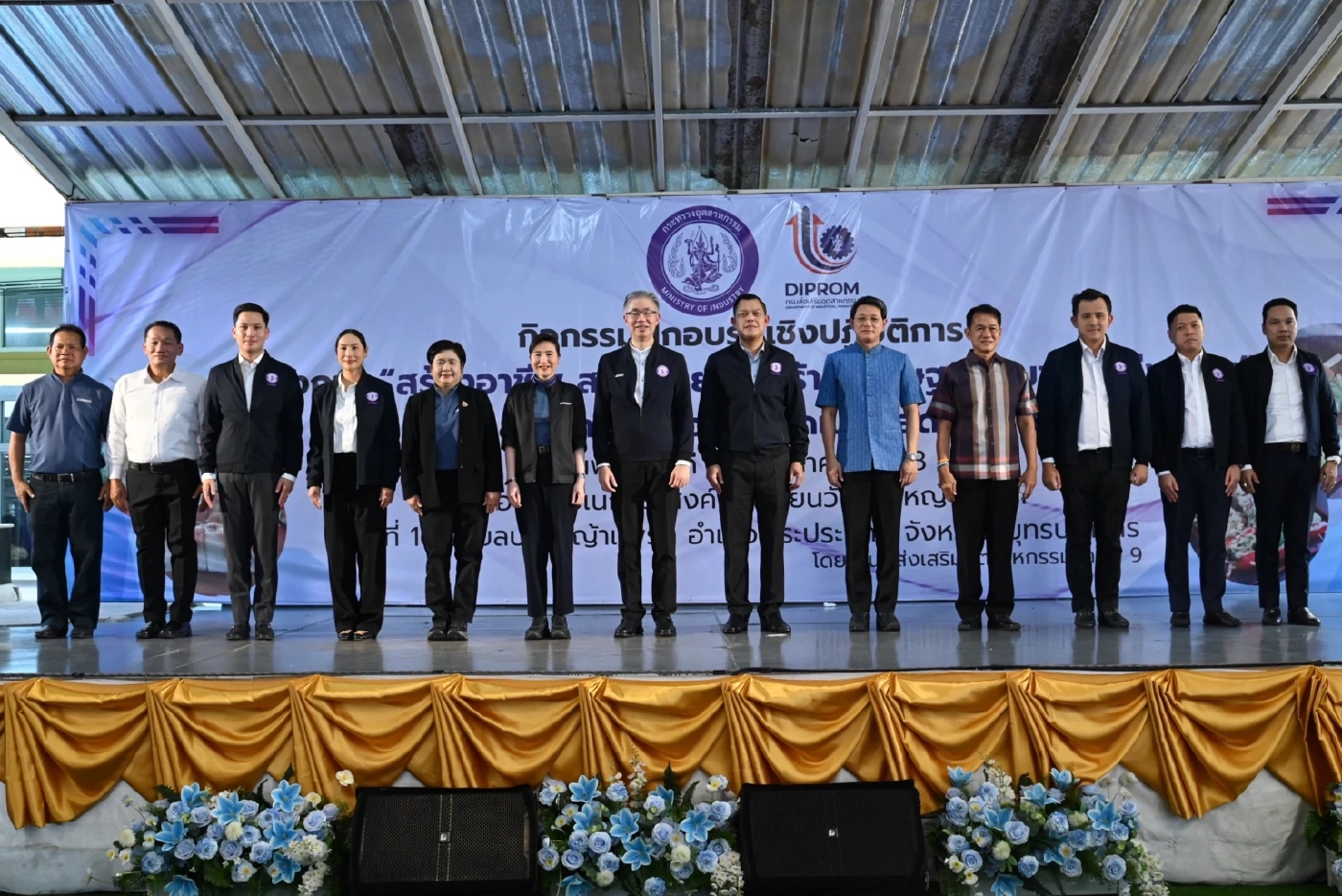 \"ธนกร\" นำทีมดีพร้อม ลุยปากน้ำ ชุมชนบางหญ้าแพรก สร้างอาชีพ