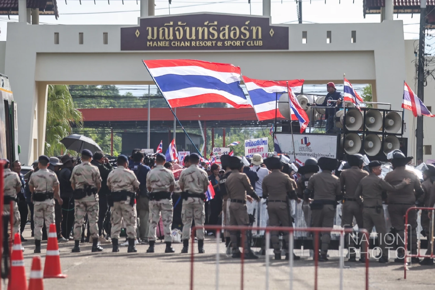 คปท. บุกยื่นหนังสือหน้าที่ประชุม JBC จ.จันทบุรี ร้องเลื่อนประชุม