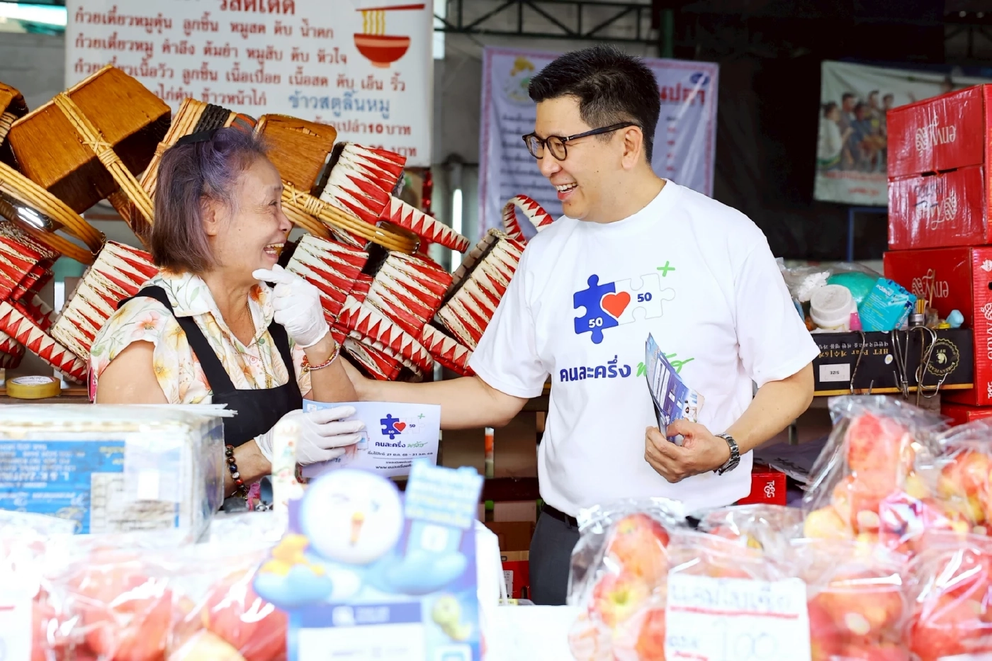 คลังจ่อขยายสิทธิเพิ่ม 'คนละครึ่งพลัส' รอสรุปยอดใช้งานครั้งแรก