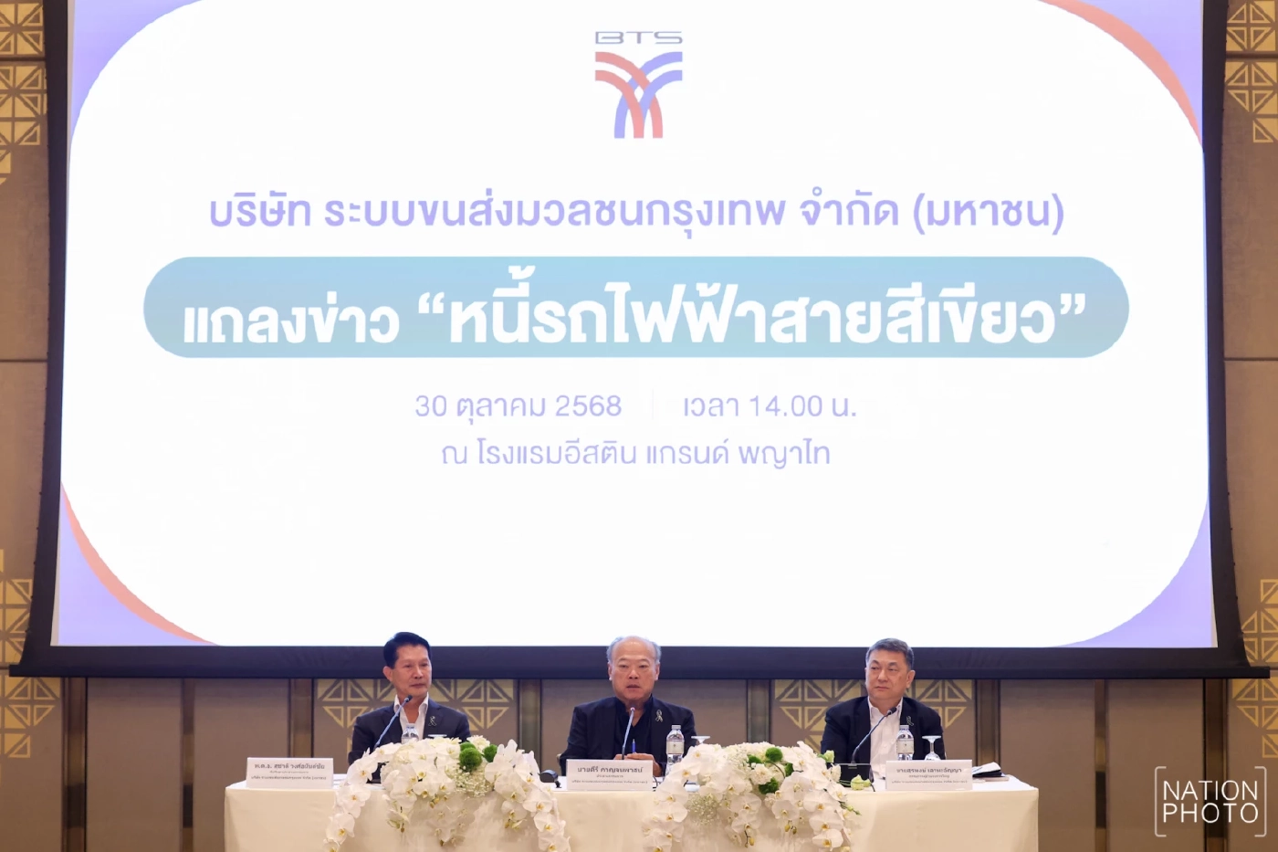 เบื้องลึกหนี้ BTS - "คีรี" ฝาก กทม.เกรงใจภาษีประชาชน