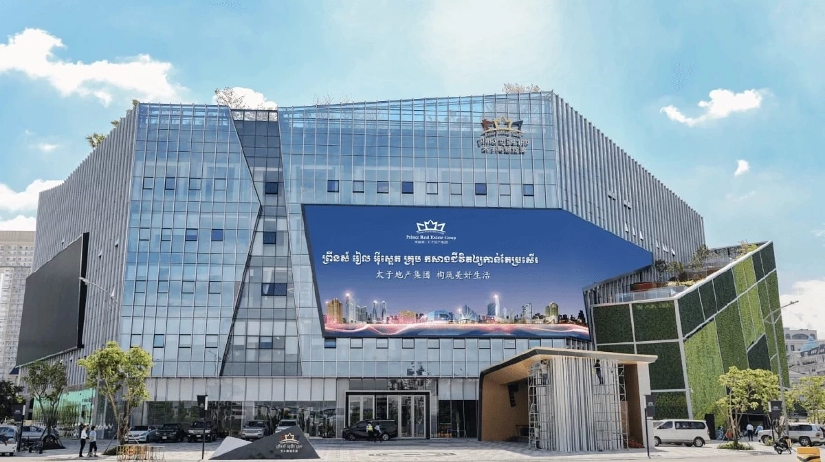 “กฤษฎา” ชี้ ยึดทรัพย์ Prince Group สะเทือนกัมพูชา-ไทย-อาเซียน-เอเปค