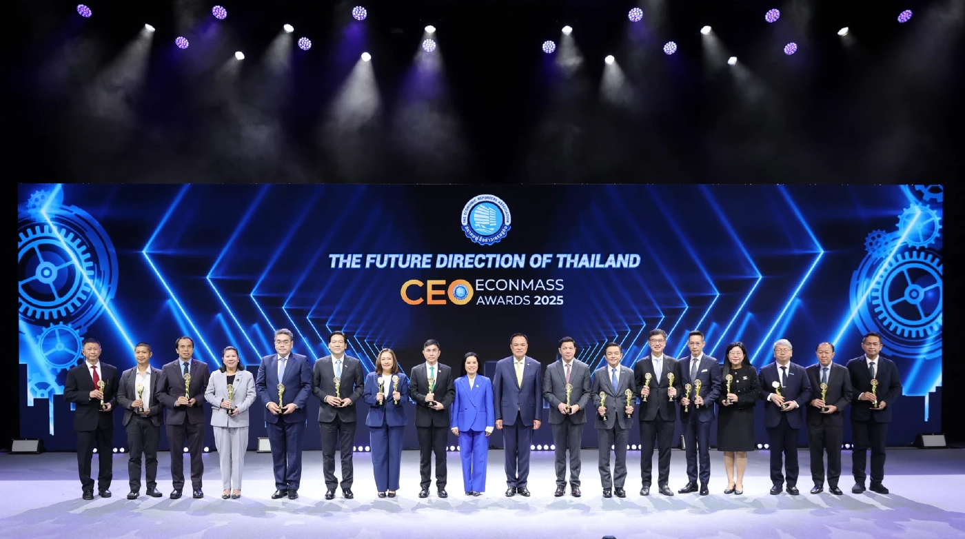 สมาคมผู้สื่อข่าวเศรษฐกิจ ประกาศ 20 รางวัล “สุดยอด CEO ประจำปี 2568”