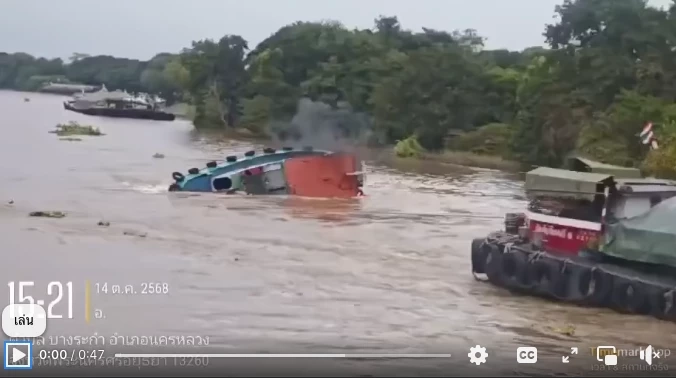 เปิดคลิปนาทีชีวิต! เรือล่มกลางแม่น้ำอยุธยา จนท.เร่งหาผู้สูญหาย