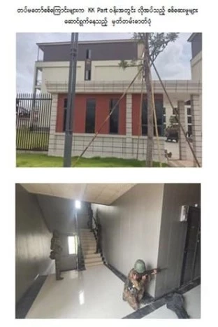 ทหารเมียนมา บุกฐานแก๊งคอลฯ "เคเคปาร์ค" รวบ พนง. 2 พันกว่าคน