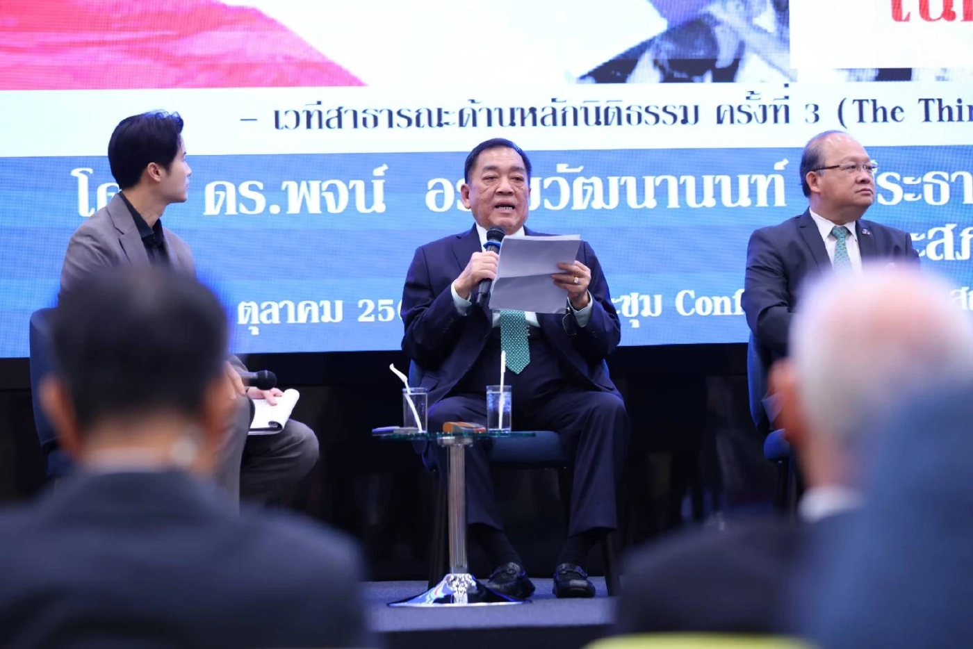 ดร.พจน์ อร่ามวัฒนานนท์ ประธานกรรมการหอการค้าไทย และสภาหอการค้าแห่งประเทศไทย