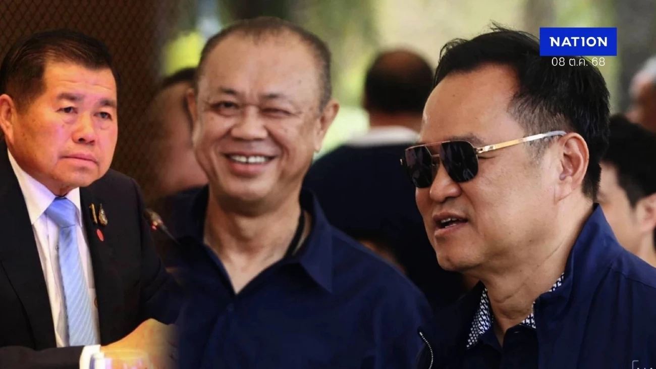 ข้าวเที่ยงบ้าน “นิพนธ์” ไร้ “อนุวิน” แต่ “ซูเปอร์ดีล” ไม่เปลี่ยน