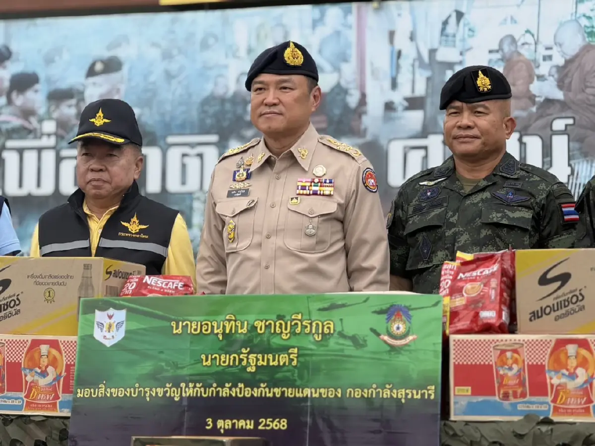 "อนุทิน" ควง 5 รมต. ลงพื้นที่ชายแดนสุรินทร์ เร่งรัดเยียวยาประชาชน