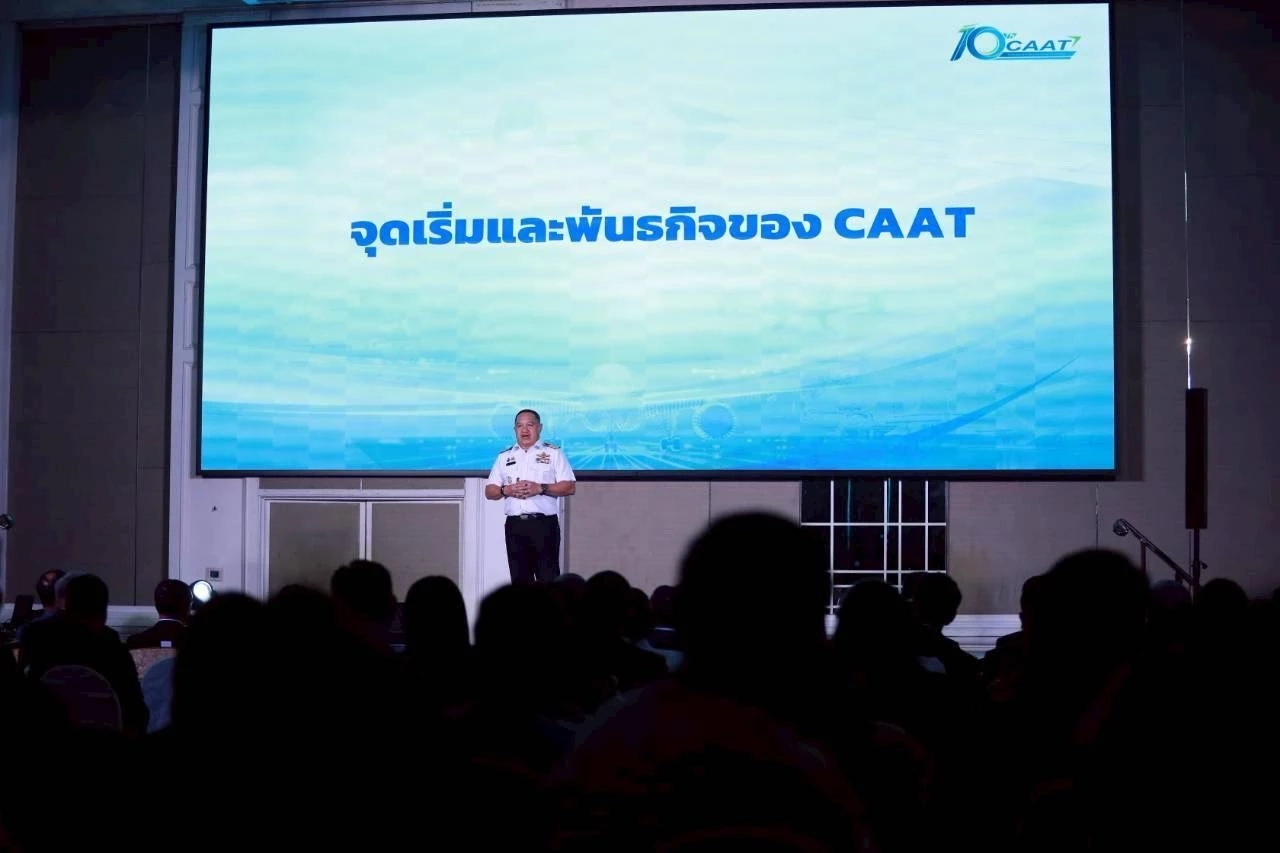 CAAT ครบรอบ 10 ปี ก้าวสู่อนาคตการบินไทยปลอดภัย - ยั่งยืน
