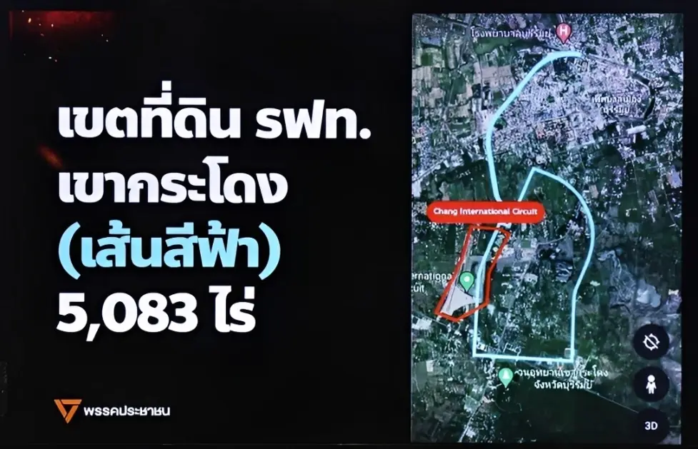 เปิดเหตุผล! "อธ.อัยการแรงงาน ภ.3" คืนเรื่องกลับ "รฟท." ร้องขอช่วย ฟ้องขับไล่ที่ดิน "เขากระโดง"