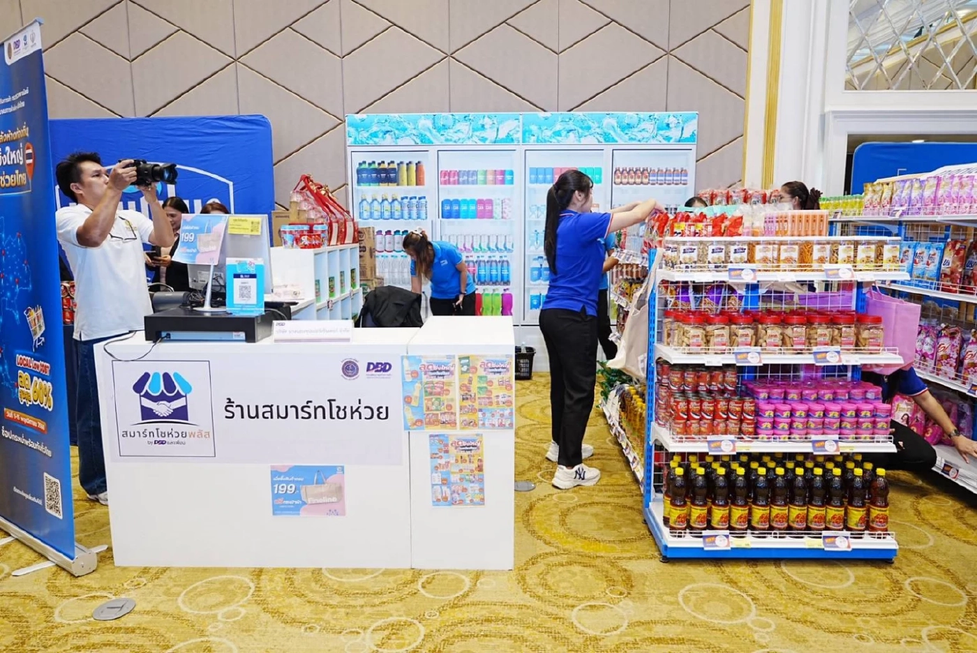 พาณิชย์ ดึงห้างท้องถิ่นทั่วประเทศ ลดราคาสินค้าสูงสุด 60%