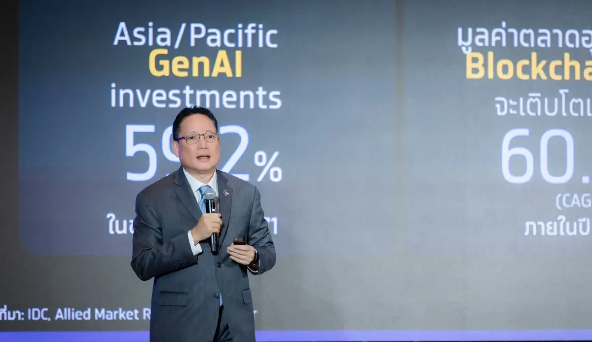 'ผยง ศรีวณิช' ชู 5 แนวทาง พลิกอนาคตเศรษฐกิจไทยด้วยพลวัตใหม่