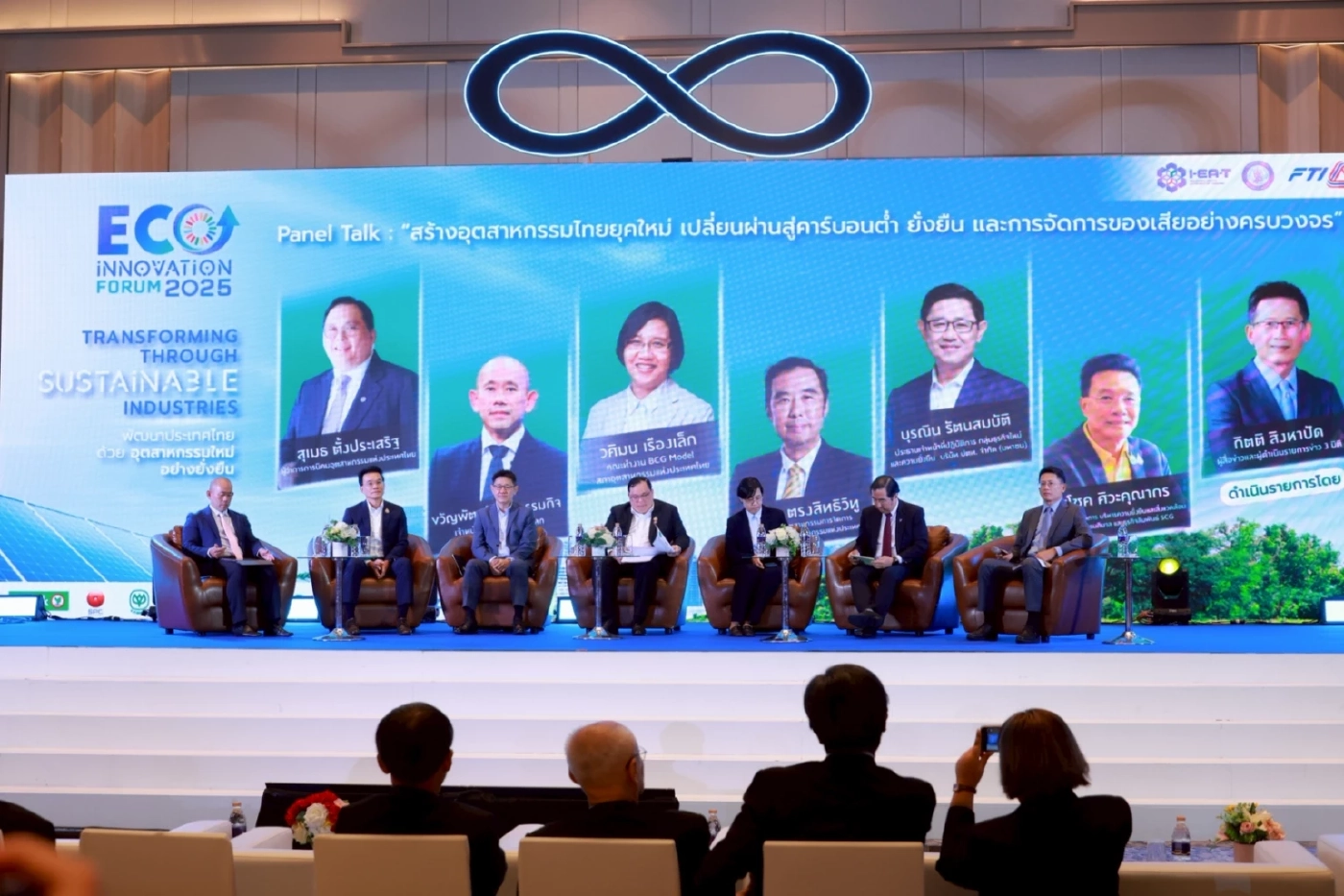 พลิกโฉมอุตฯ ไทย รวมพลัง รัฐ - เอกชน ปักธง 'อุตสาหกรรมใหม่คู่ชุมชน'