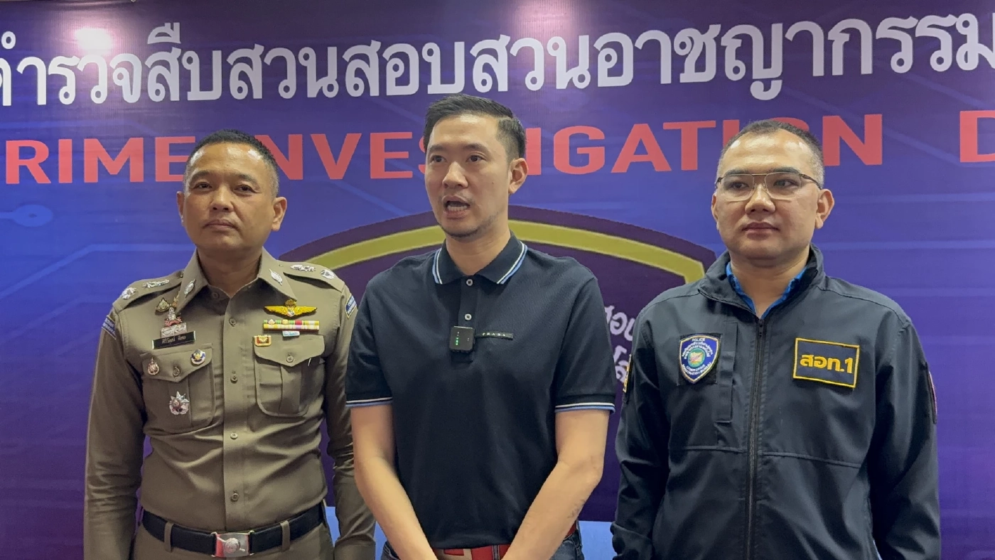 \"บอย ท่าพระจันทร์\" ลั่นเตรียมเอาผิด \"เกรียนคีย์บอร์ด\"