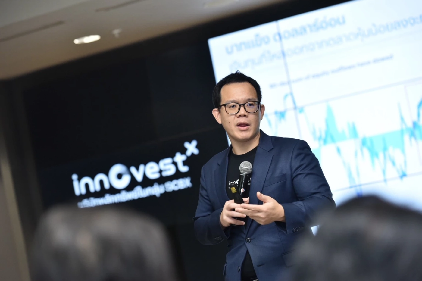 อินโนเวสท์ เอกซ์ ประเมินกรอบเป้าหมาย SET ปีนี้ที่ 1,350–1,400 จุด