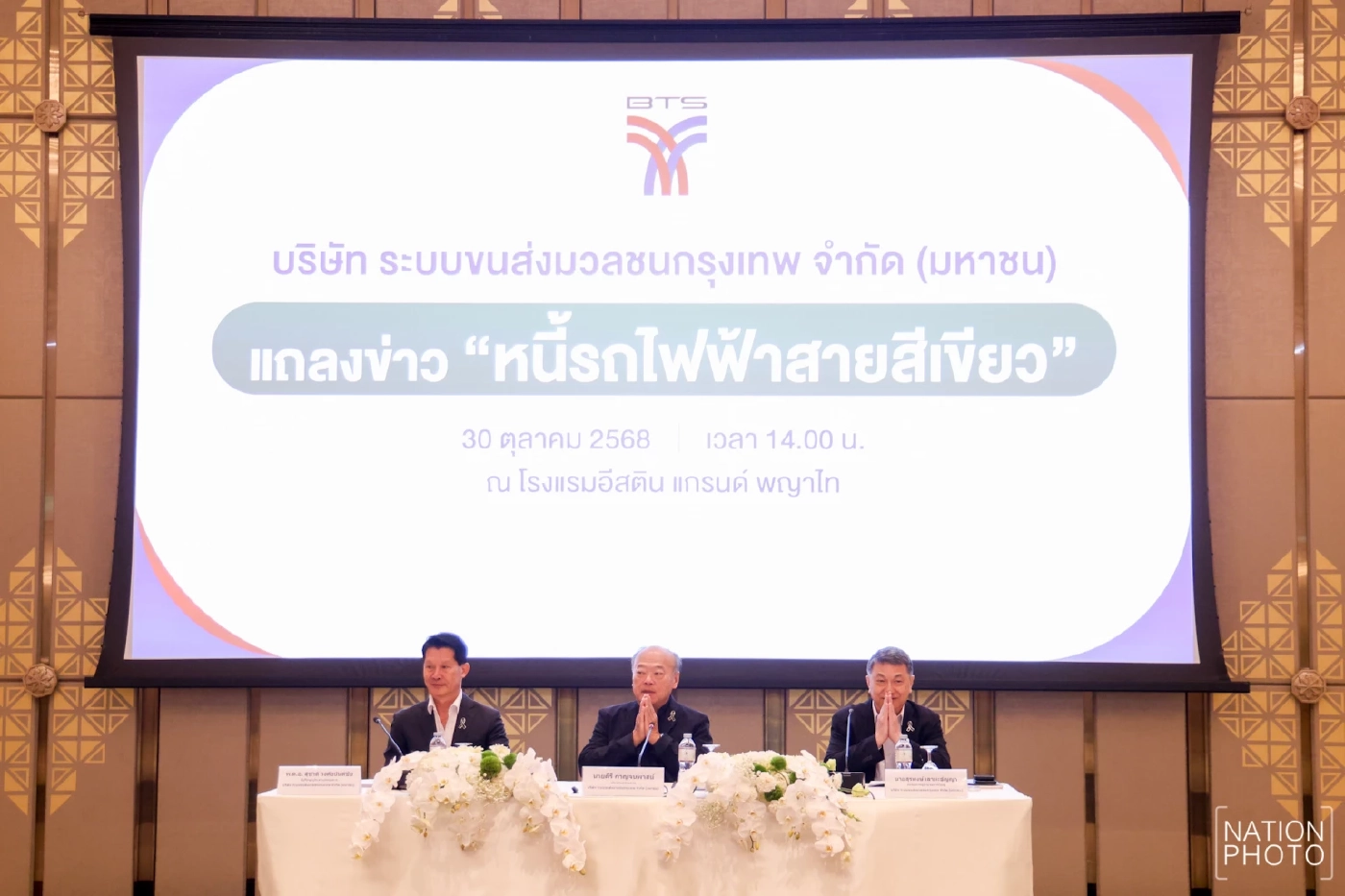 "คีรี" หนุน "รถไฟฟ้าบุฟเฟต์ 40 บาท" - พร้อมเจรจาซื้อคืนสัมปทาน