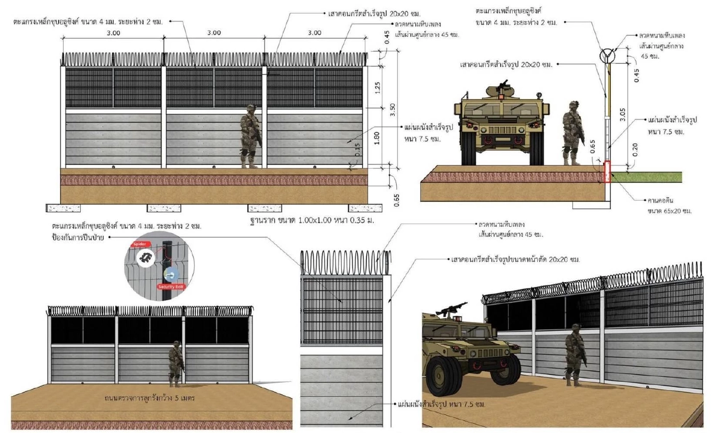 กองทัพไทย เปิดแบบรั้วชายแดนไทย-กัมพูชา พร้อมถนนตรวจการณ์