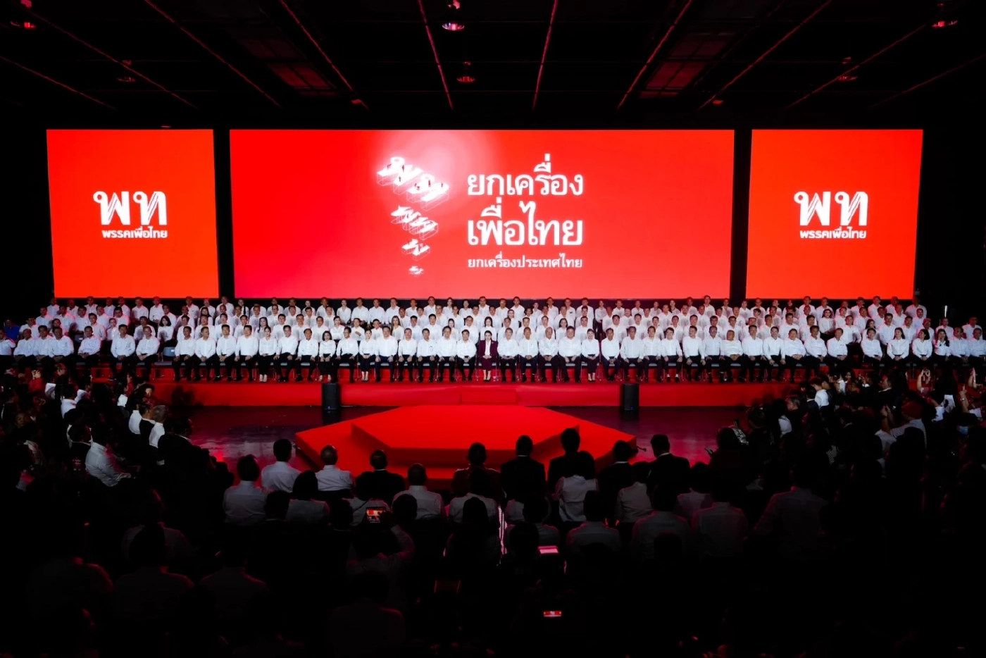 \"อิ๊งค์\" แง้มพรรคเพื่อไทย ไม่มีแคนดิเดตจากตระกูล \"ชินวัตร\"