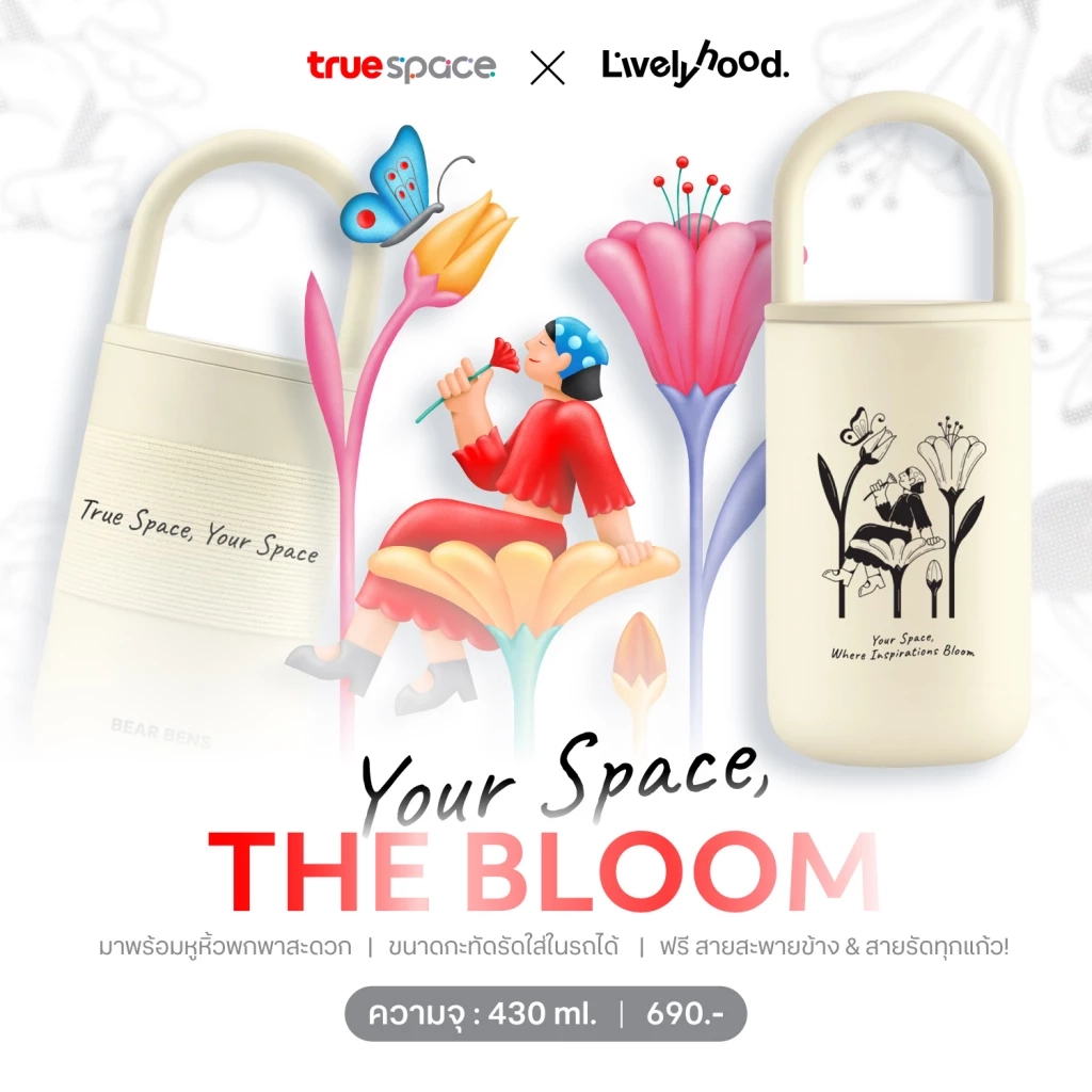 TrueSpace x A.livelyhood เปิดตัวแก้ว Your Space Collection 3 คาแรกเตอร์