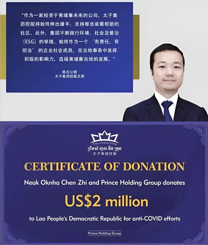 เชื่อ "เฉิน จื้อ" มี ทรัพย์สินในไทย หวั่นโยกทรัพย์สินหนี ชี้ส่งออก "ทองล็อตมโหฬาร" ผ่านไทยไป "กัมพูชา" คาดเอี่ยว "ธุรกิจสีเทา"