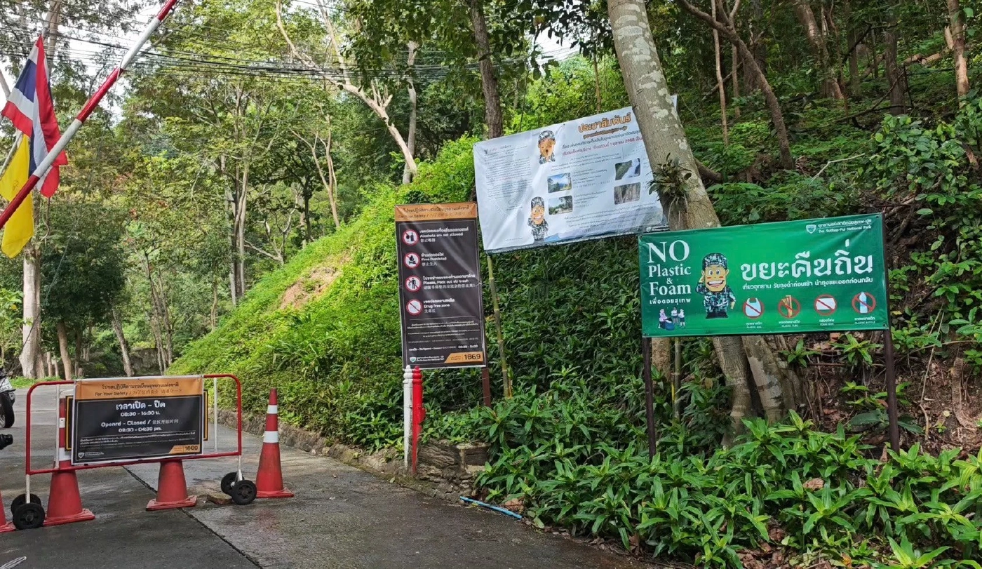 เตรียมเปิดโรงเรียนสอนเดินป่า ต้อนรับฤดูกาลท่องเที่ยว