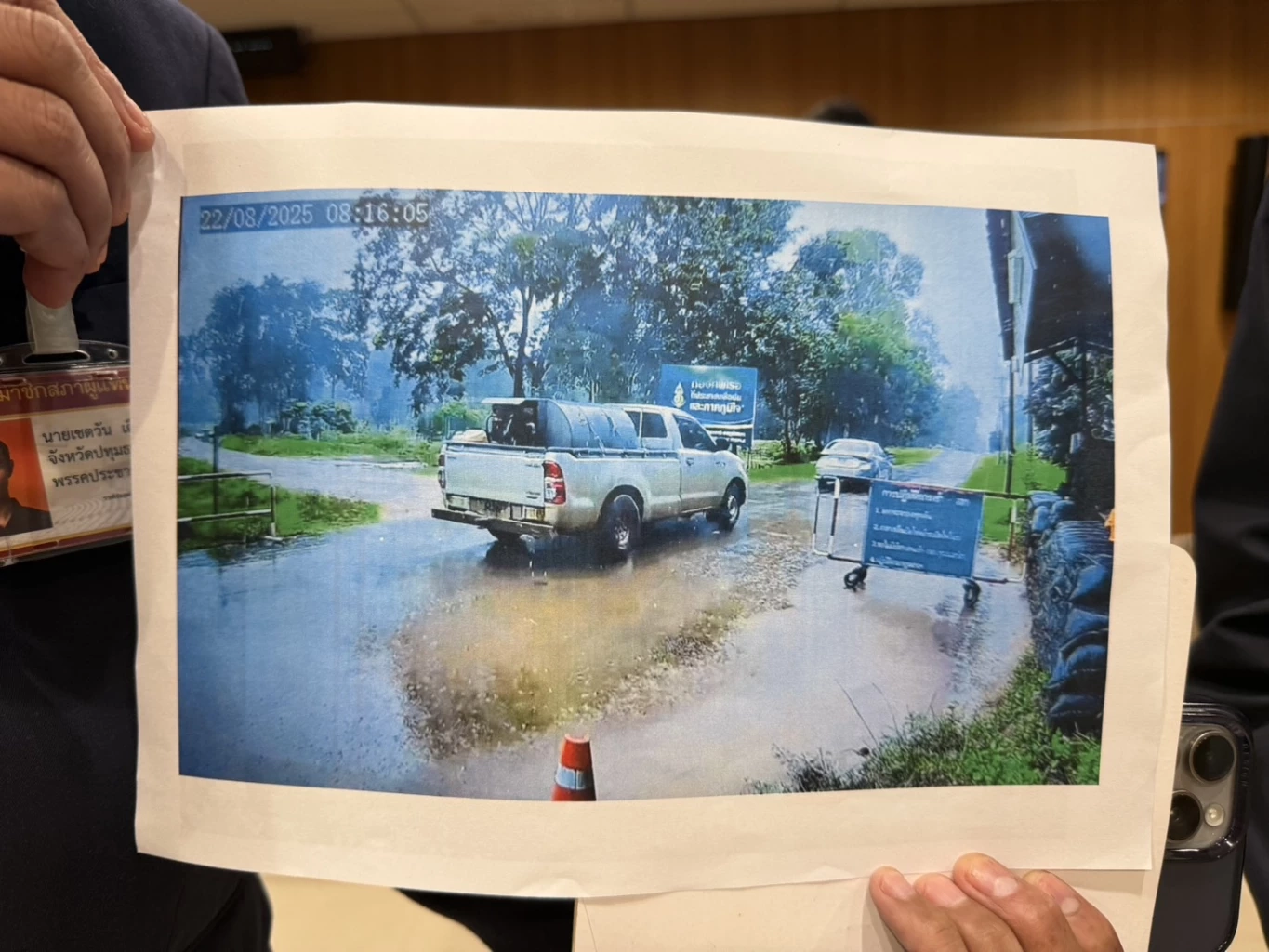 กมธ.ทหาร แฉพิรุธทหารตราด ส่อทุจริต!! เตรียมลงพื้นที่ตรวจสอบ