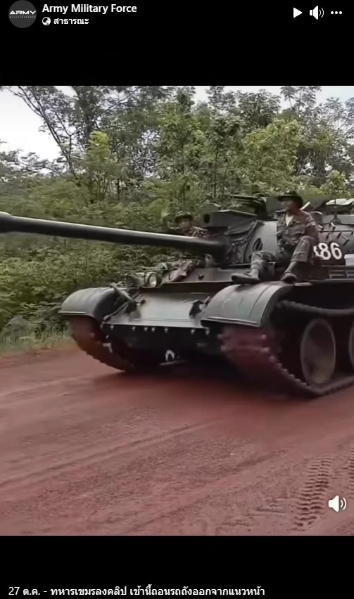 อย่าวางใจ "กัมพูชา" หลัง "ฮุน เซน" ไลฟ์โชว์ถอนอาวุธหนักแล้ว