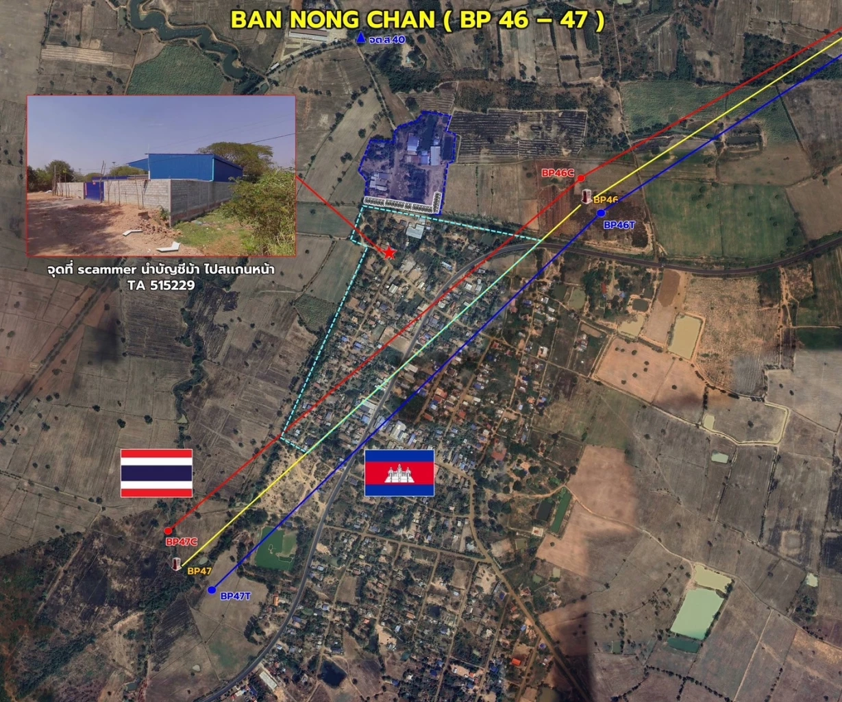 แฉโกดังนรก! ขังเหยื่อบัญชีม้าหลายสิบชีวิต ใกล้ "บ้านหนองจาน"