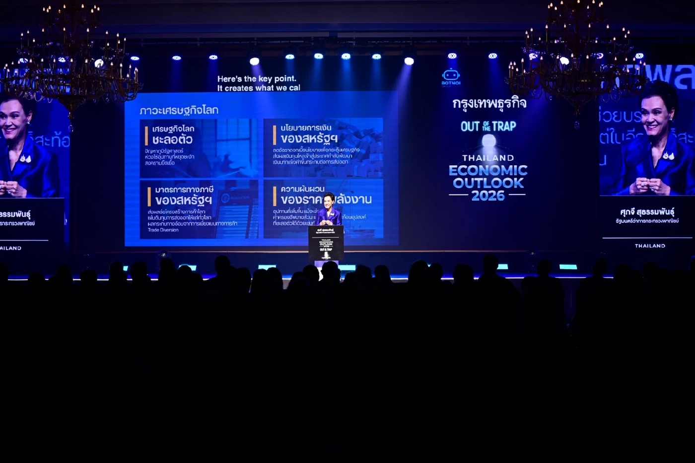 \'ศุภจี\' แนะไทยปรับโครงสร้างเศรษฐกิจ 3 ด้าน พาไทยหลุดกับดัก