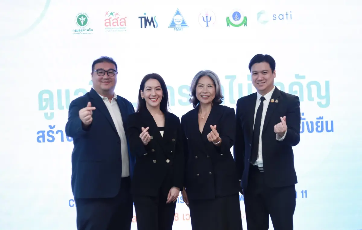สสส.สร้างทักษะปฐมพยาบาลทางใจดูแลวัยทำงานอย่างยั่งยืน