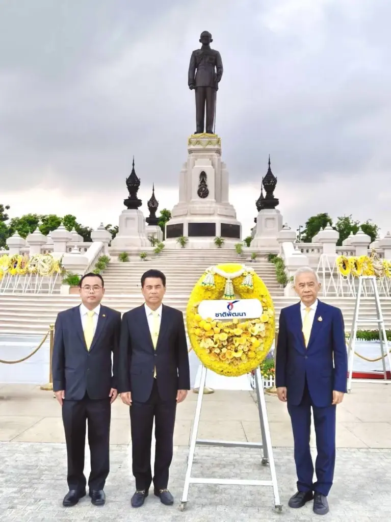 “สุวัจน์” นำผู้บริหารพรรคชาติพัฒนา ถวายพวงมาลาวันนวมินทรมหาราช