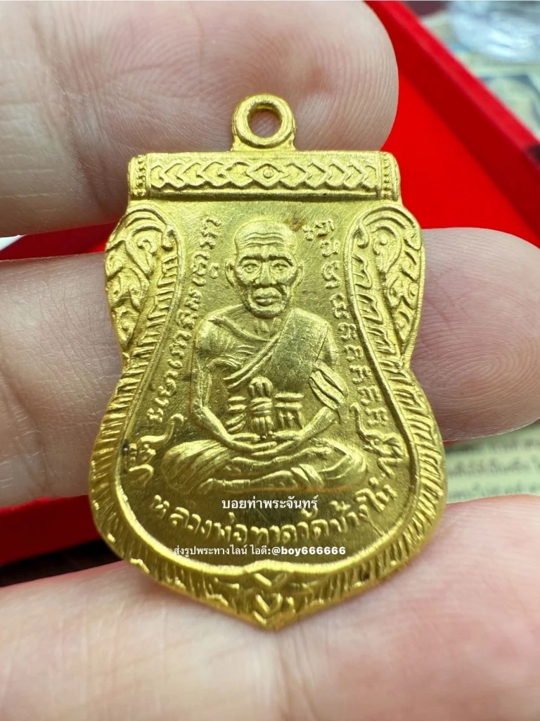 เหรียญที่เป็นประเด็น เรื่องความแท้-ปลอมของเหรียญหลวงปู่ทวด รุ่นเลื่อนสมณศักดิ์ ปี 2508