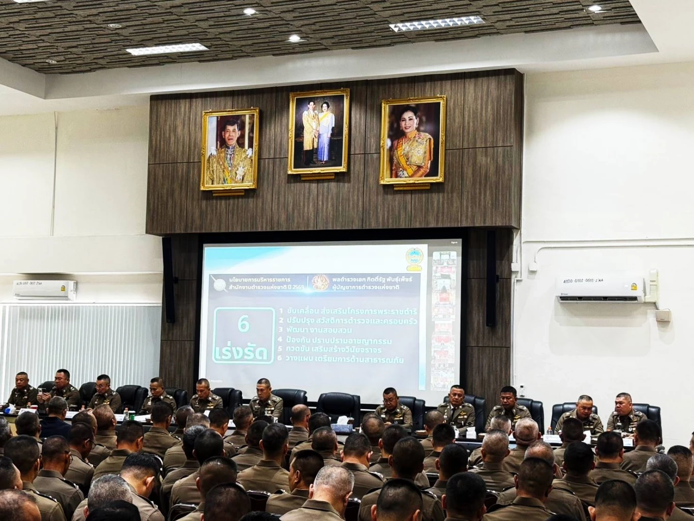 \"ผบช.น.\" มอบ \"รองจ๋อ\" นำ \"ปราบยานรก\" มุ่งทำ \"กรุงเทพฯให้ปลอดภัยจากยาเสพติด\"