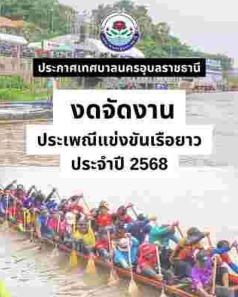 รวมคอนเสิร์ต อีเว้นท์ เลื่อน-ยกเลิก ปรับรูปแบบยังไง เช็กที่นี่