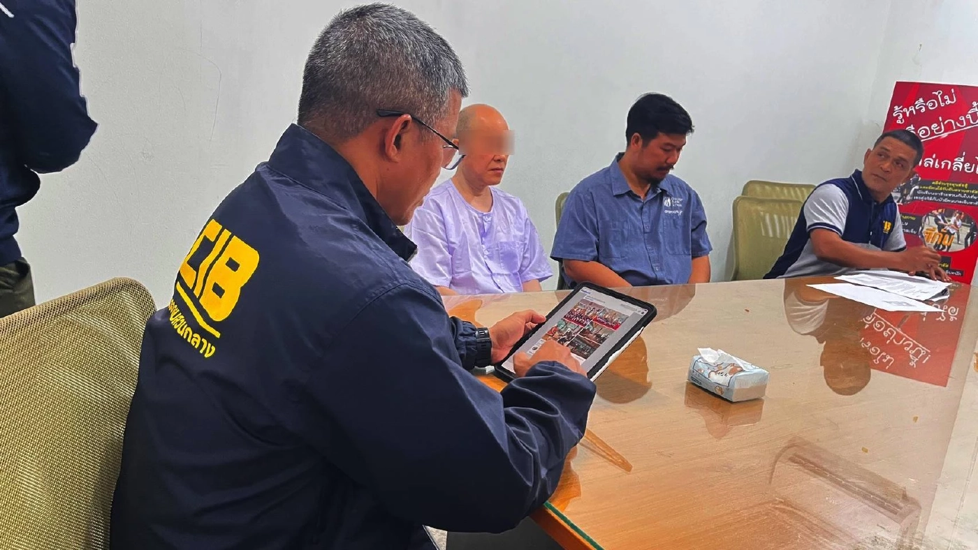 บวชก็ไม่รอด! รวบ "อดีต ผอ.รพ.สต.นนทบุรี" ยักยอก "เงินทุนบัตรประกันสุขภาพถ้วนหน้า" กว่า 6 แสน